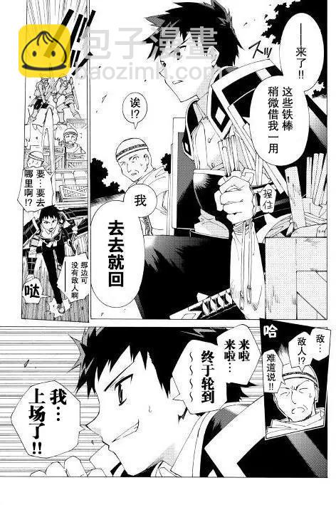 Argate Online - 第03回 - 1
