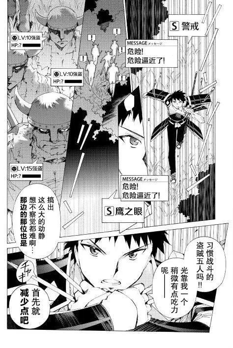 Argate Online - 第03回 - 2
