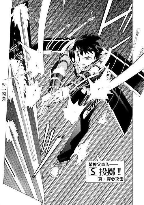 Argate Online - 第03回 - 3