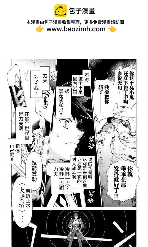 Argate Online - 第03回 - 5