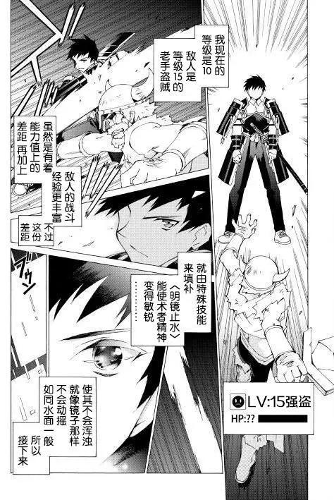Argate Online - 第03回 - 1