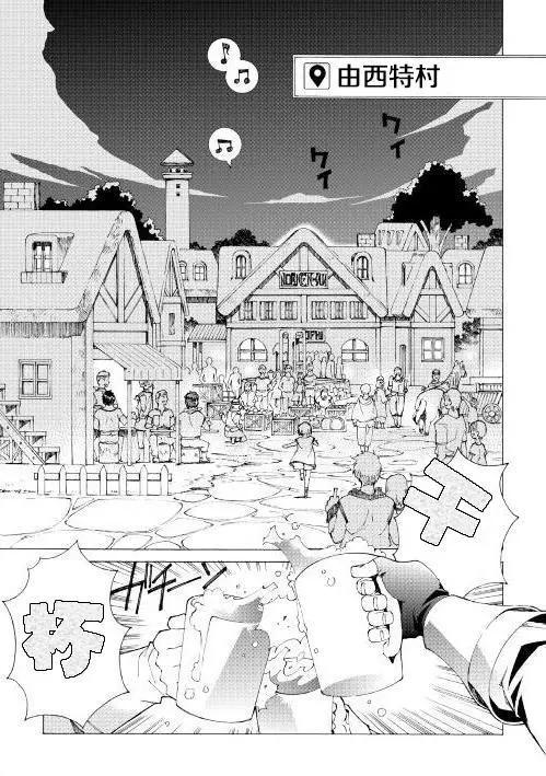 Argate Online - 第03回 - 5