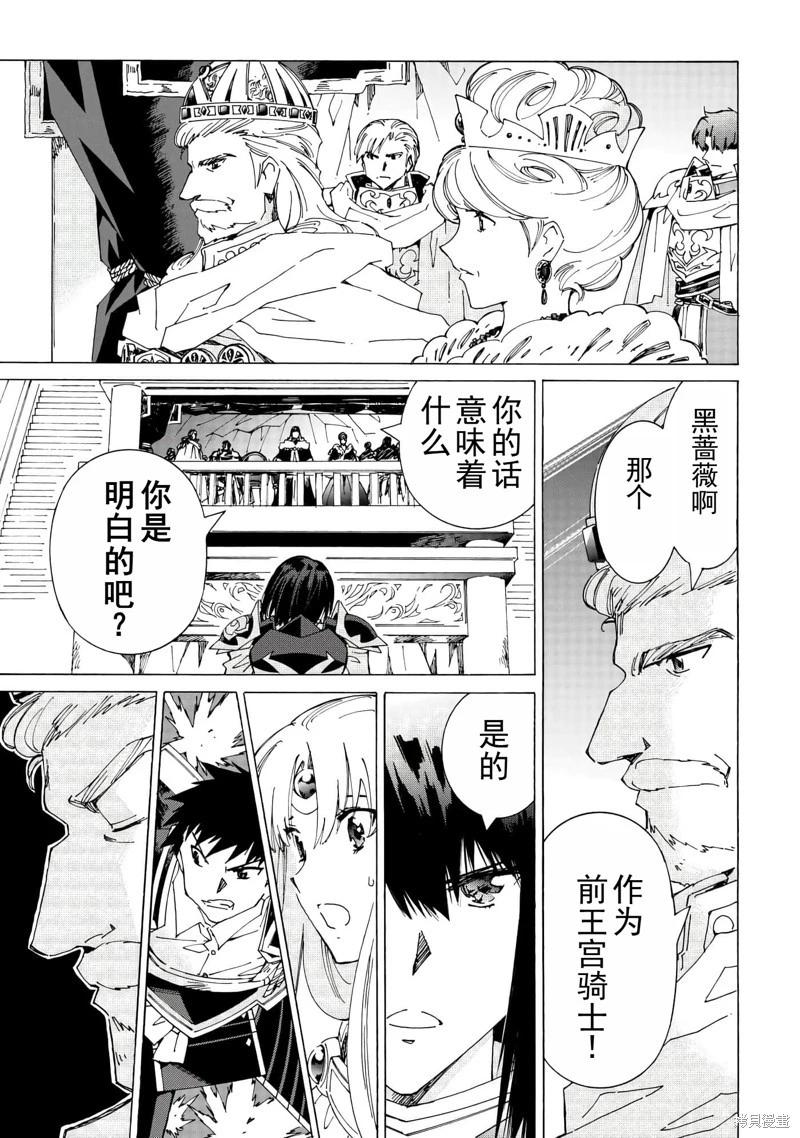 Argate Online - 第44話機翻 - 4