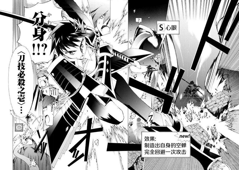 Argate Online - 第09回 - 2