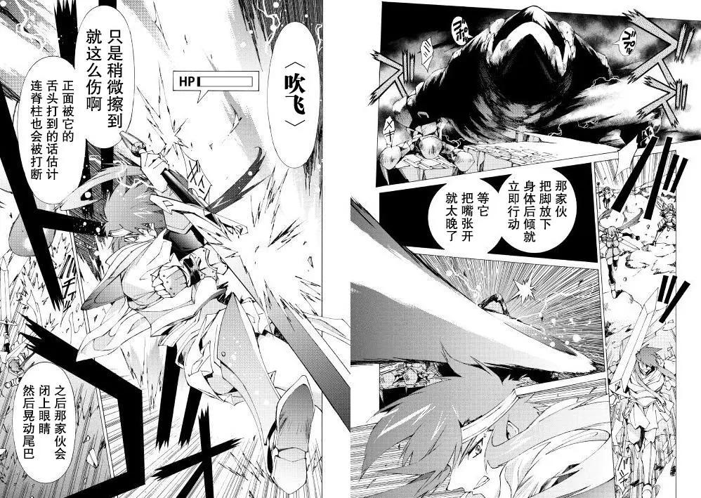 Argate Online - 第09回 - 1