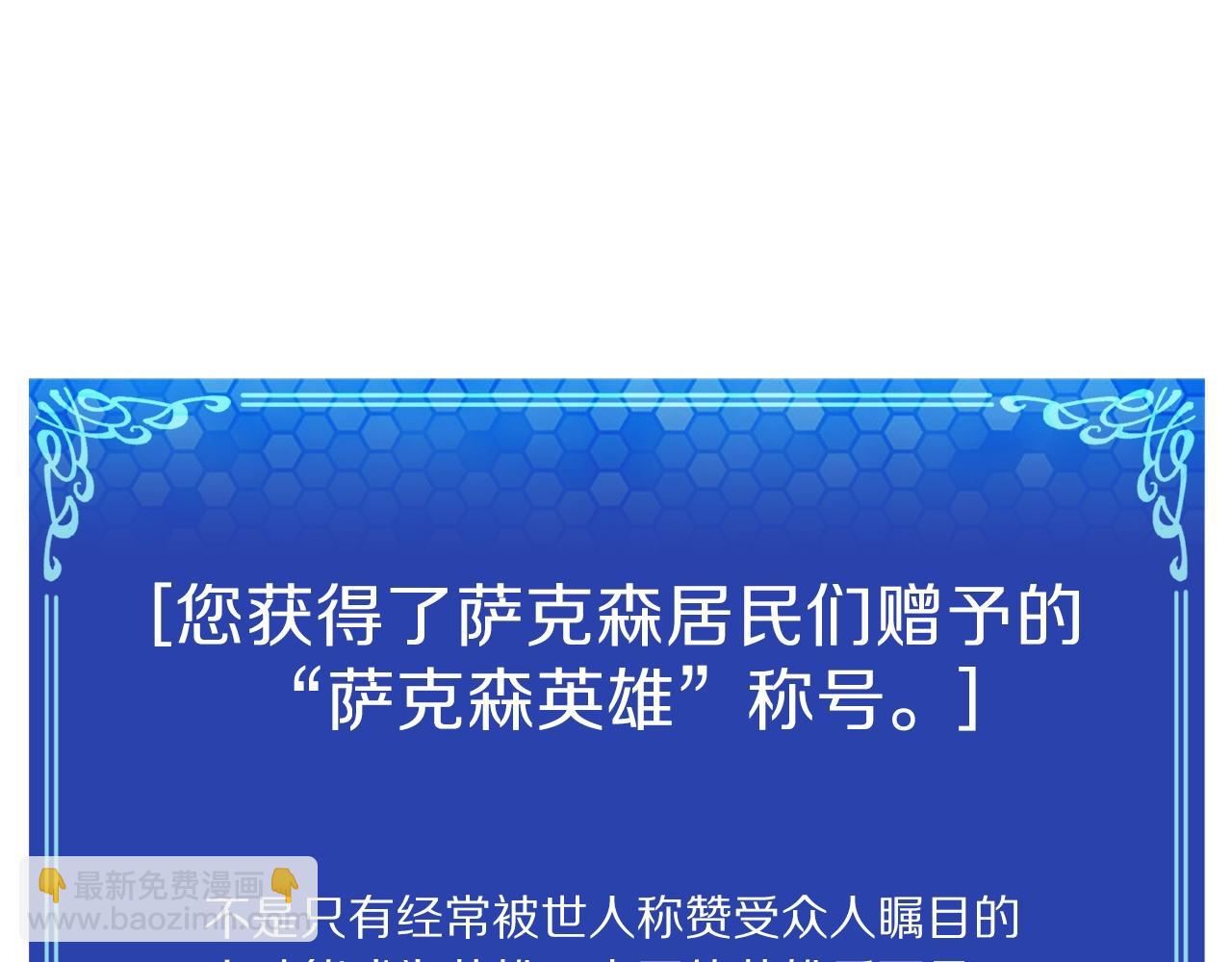 ARK：游戏新世界 - 完结话 新世界(2/5) - 4