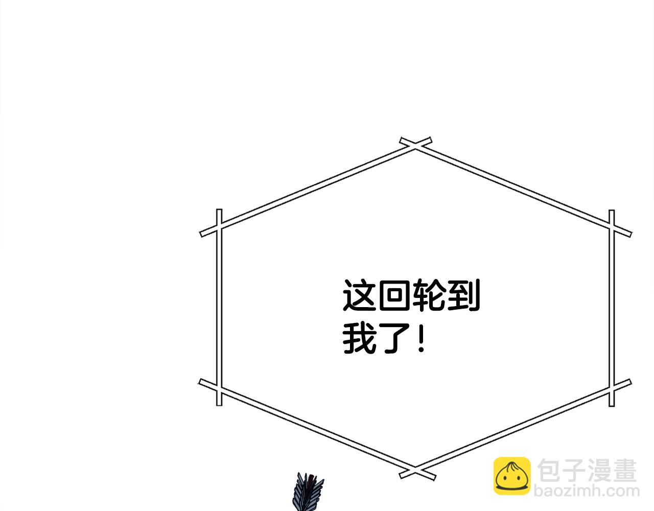 ARK：游戏新世界 - 第107话 银箭盗贼团偷袭(5/5) - 2