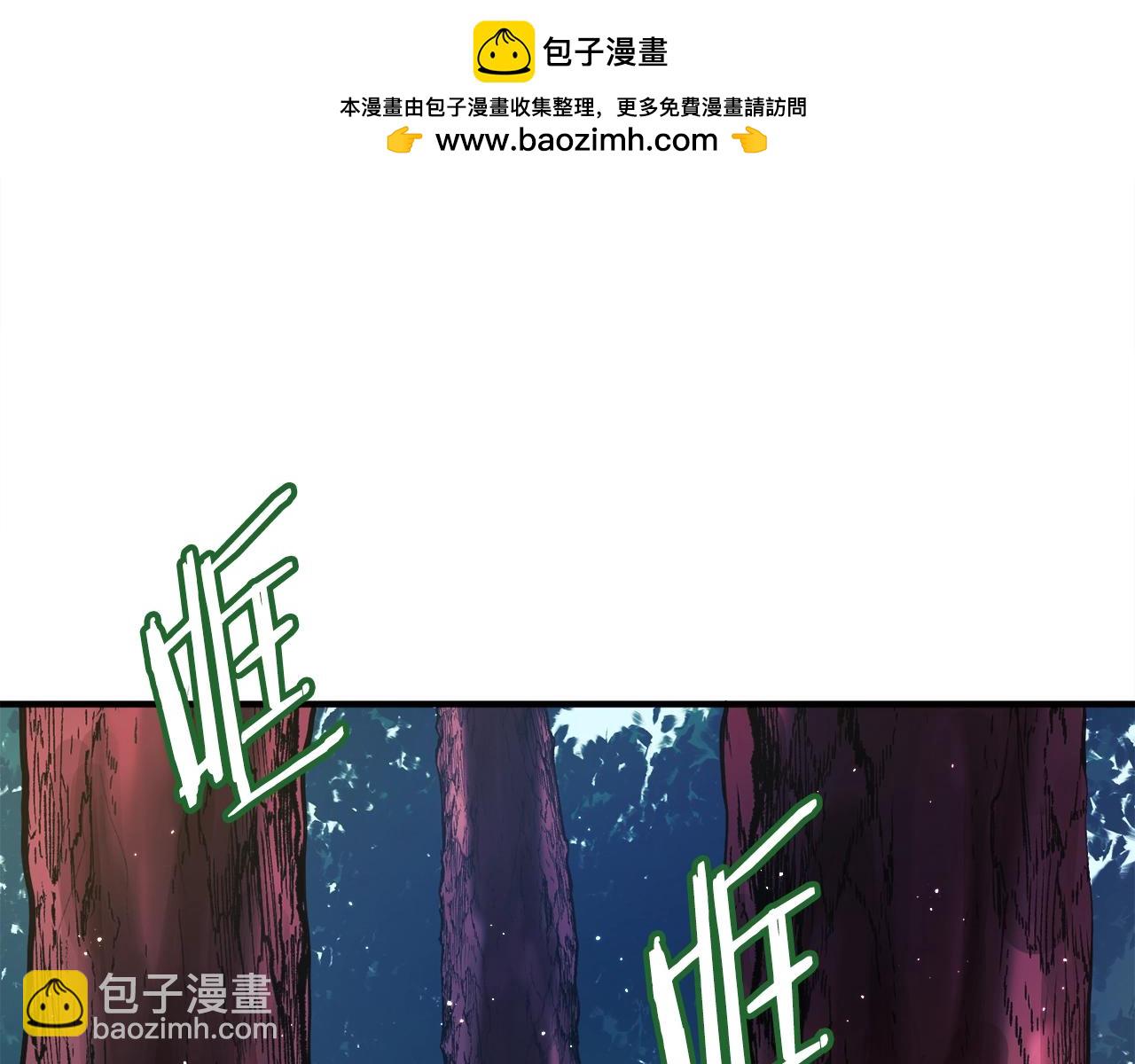 第109话 剿灭盗贼团2