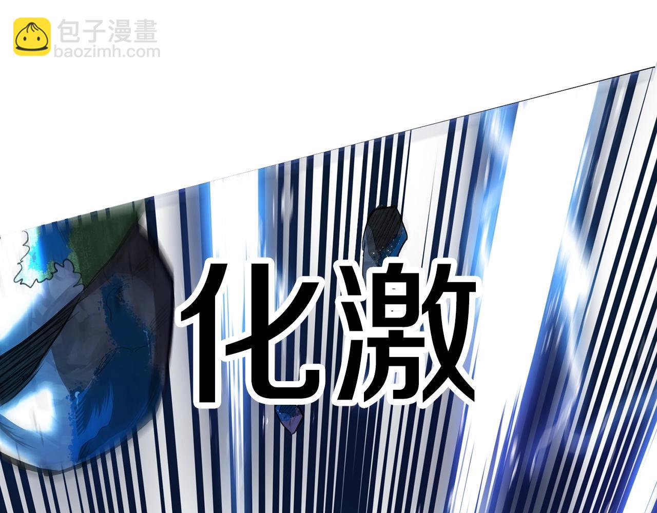 ARK：遊戲新世界 - 第119話 作戰成功(1/5) - 3