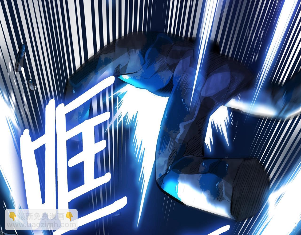 ARK：遊戲新世界 - 第119話 作戰成功(1/5) - 4