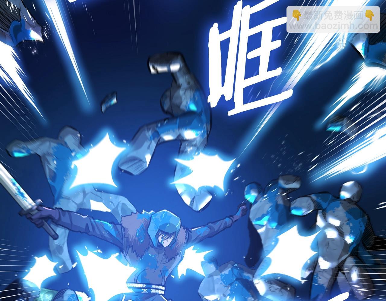 ARK：遊戲新世界 - 第119話 作戰成功(1/5) - 5