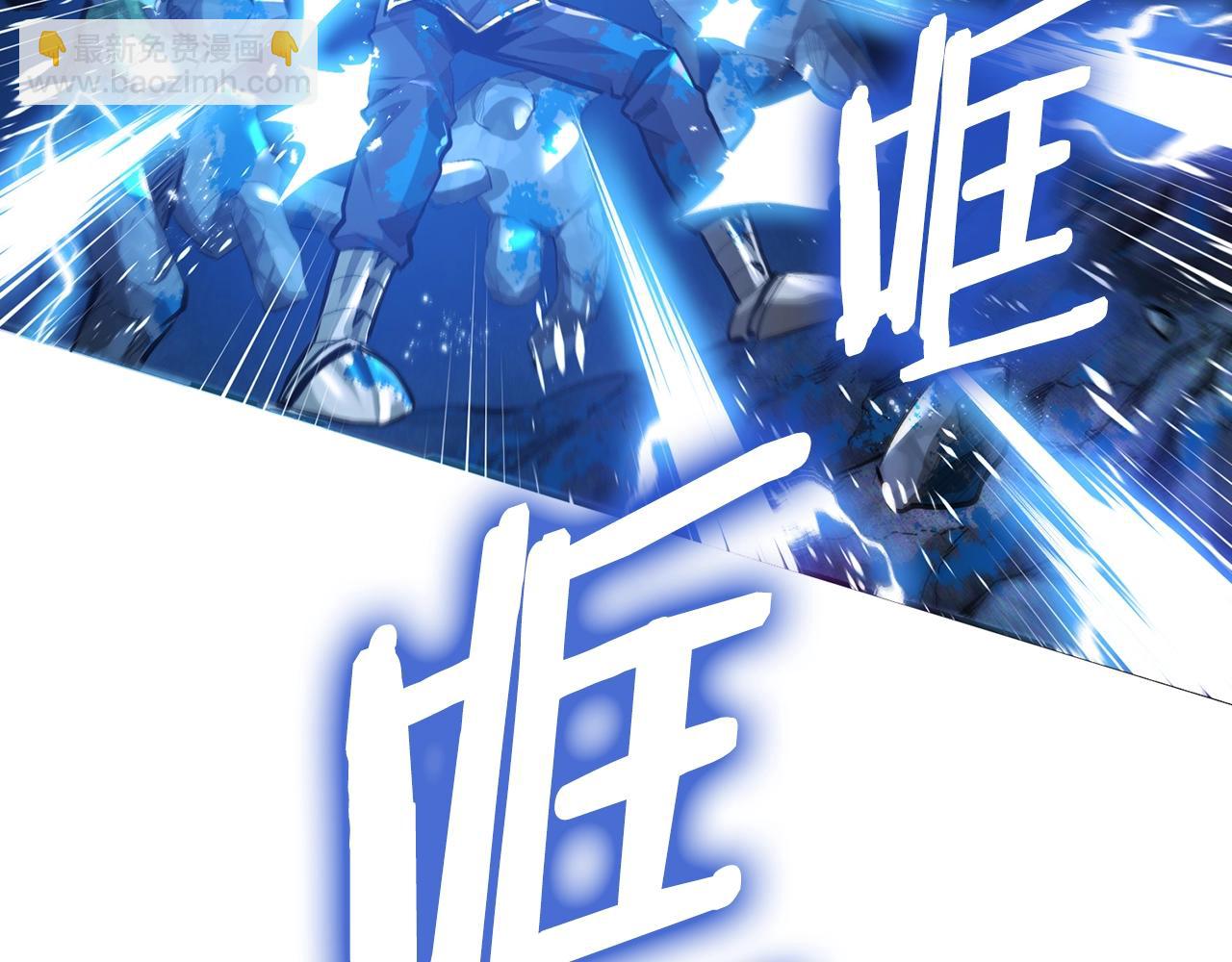 ARK：遊戲新世界 - 第119話 作戰成功(1/5) - 6