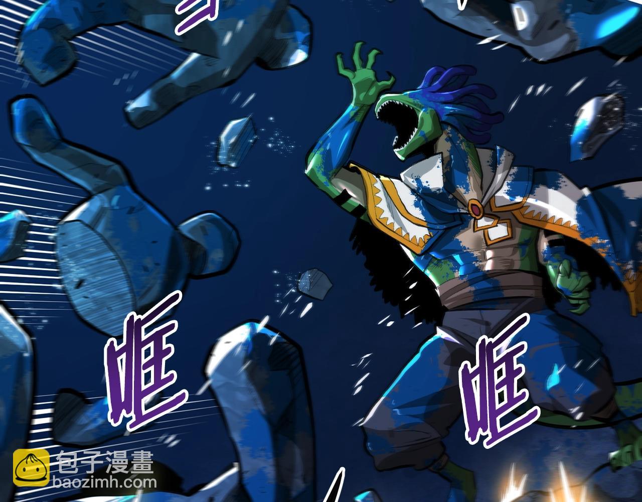 ARK：遊戲新世界 - 第119話 作戰成功(1/5) - 1