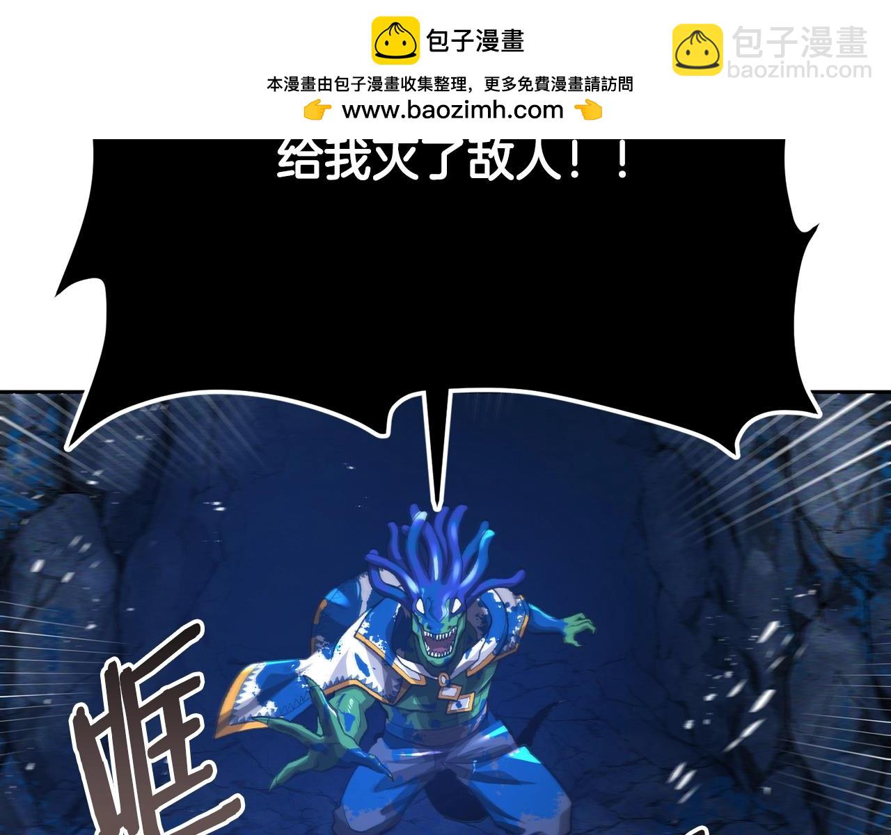 ARK：遊戲新世界 - 第119話 作戰成功(1/5) - 2
