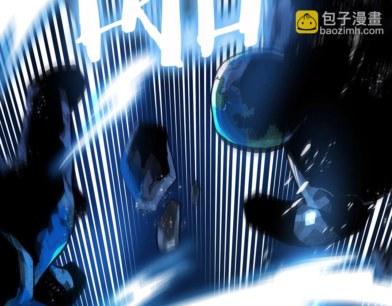 ARK：遊戲新世界 - 第119話 作戰成功(1/5) - 4