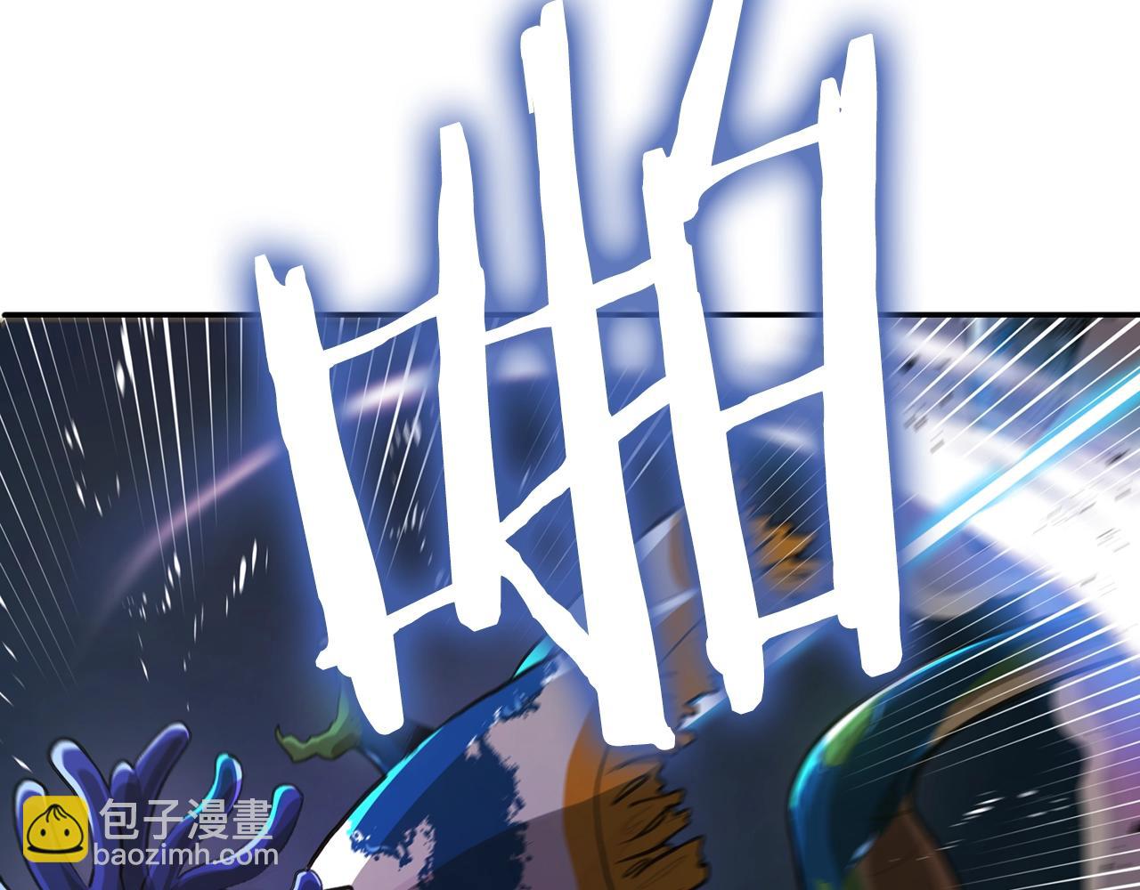 ARK：遊戲新世界 - 第119話 作戰成功(1/5) - 4