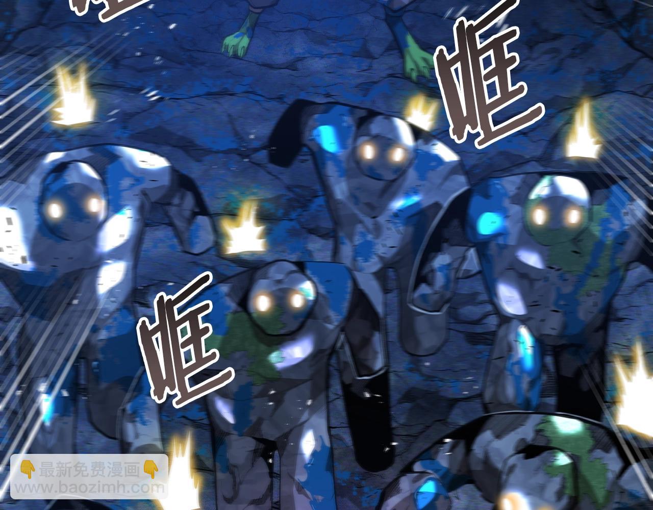 ARK：遊戲新世界 - 第119話 作戰成功(1/5) - 3