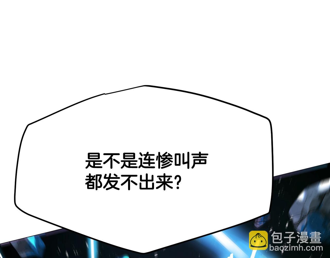 ARK：遊戲新世界 - 第119話 作戰成功(1/5) - 7