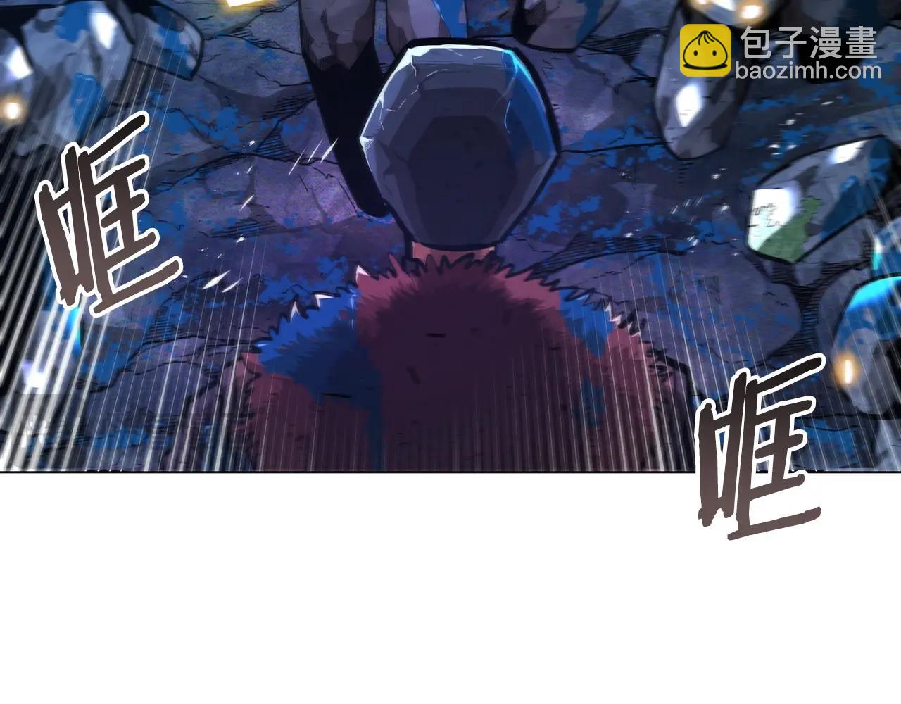 ARK：遊戲新世界 - 第119話 作戰成功(1/5) - 4