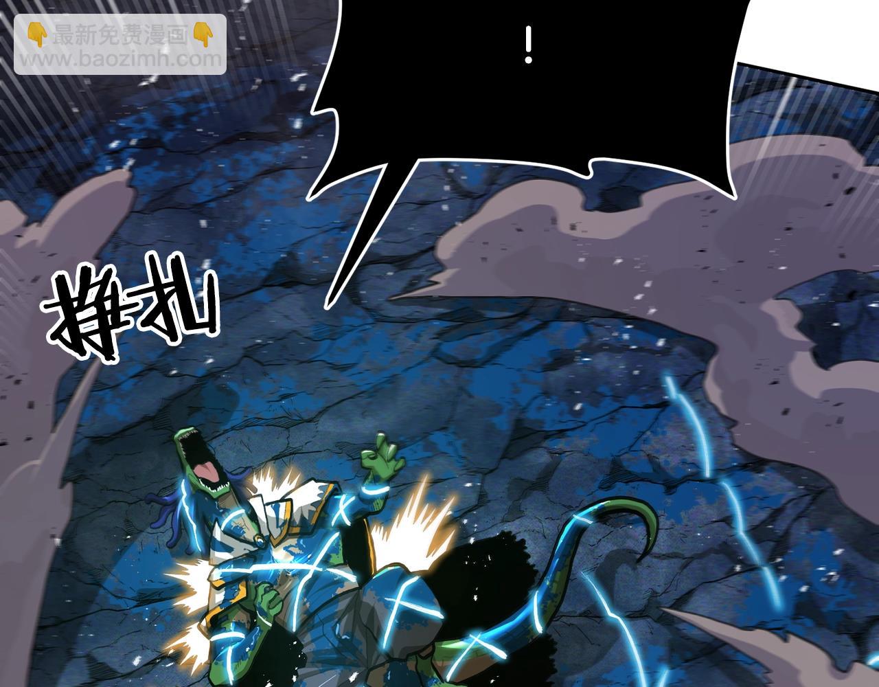 ARK：遊戲新世界 - 第119話 作戰成功(1/5) - 5