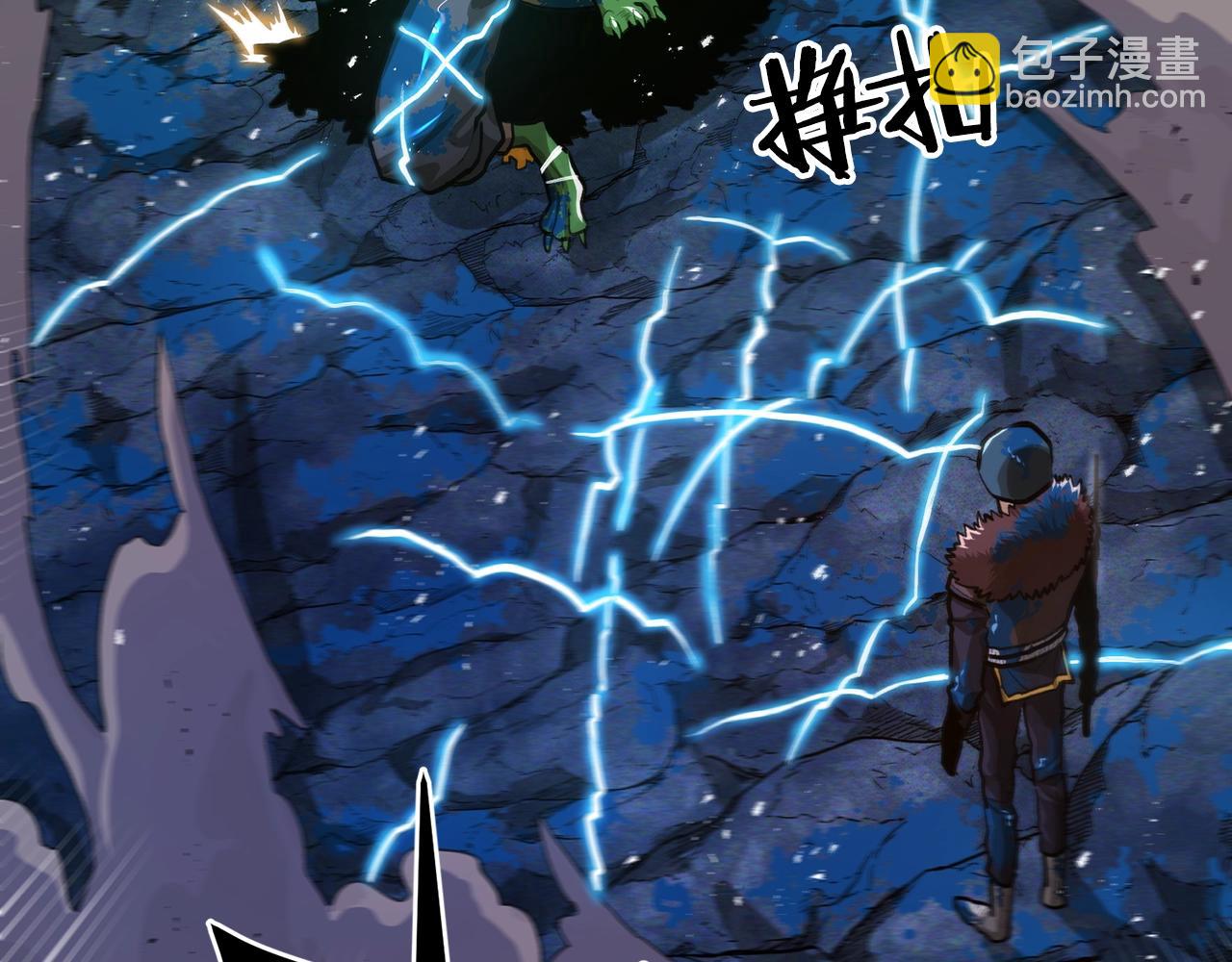 ARK：遊戲新世界 - 第119話 作戰成功(1/5) - 6