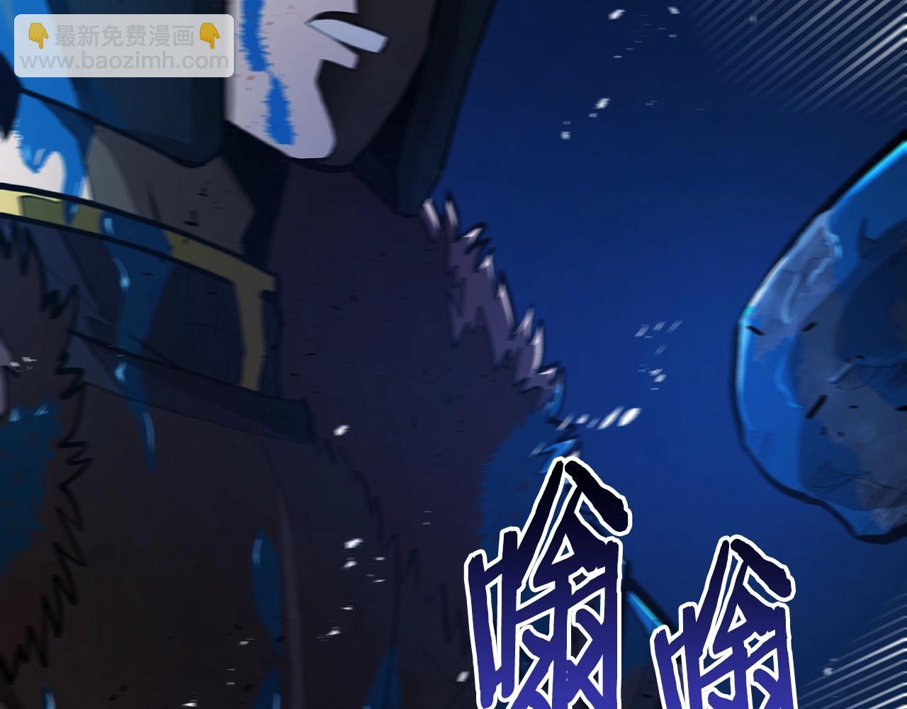 ARK：遊戲新世界 - 第119話 作戰成功(1/5) - 8