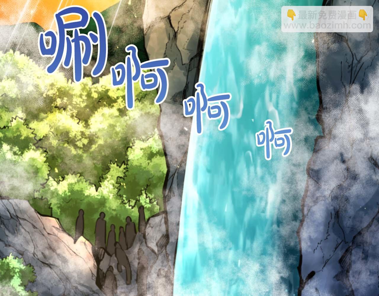 ARK：遊戲新世界 - 第123話 線上線下的形象不一樣啊！(1/5) - 7