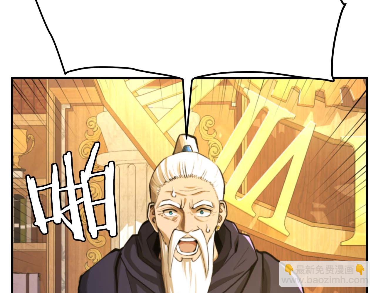 ARK：遊戲新世界 - 第123話 線上線下的形象不一樣啊！(1/5) - 6