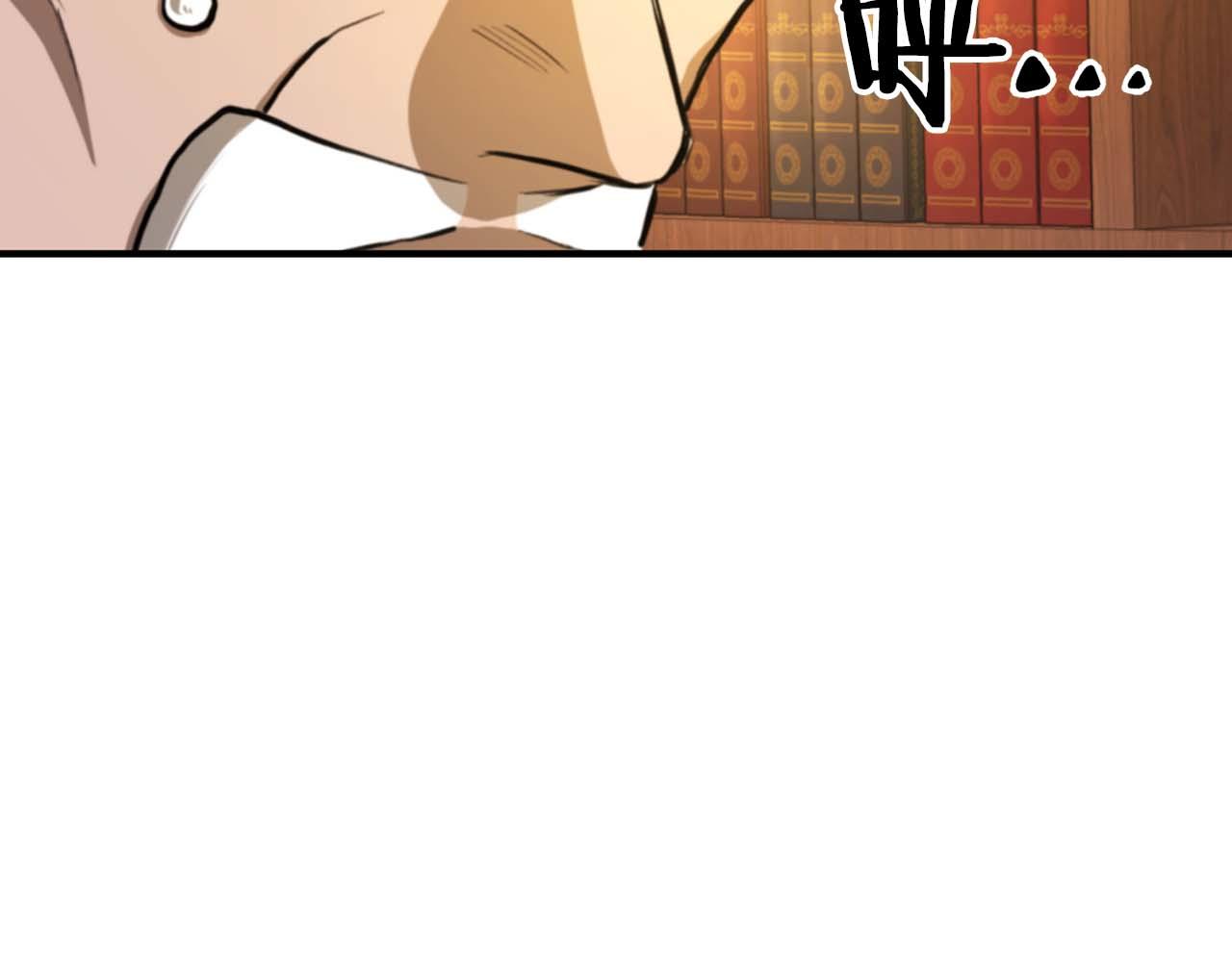 ARK：遊戲新世界 - 第123話 線上線下的形象不一樣啊！(1/5) - 7