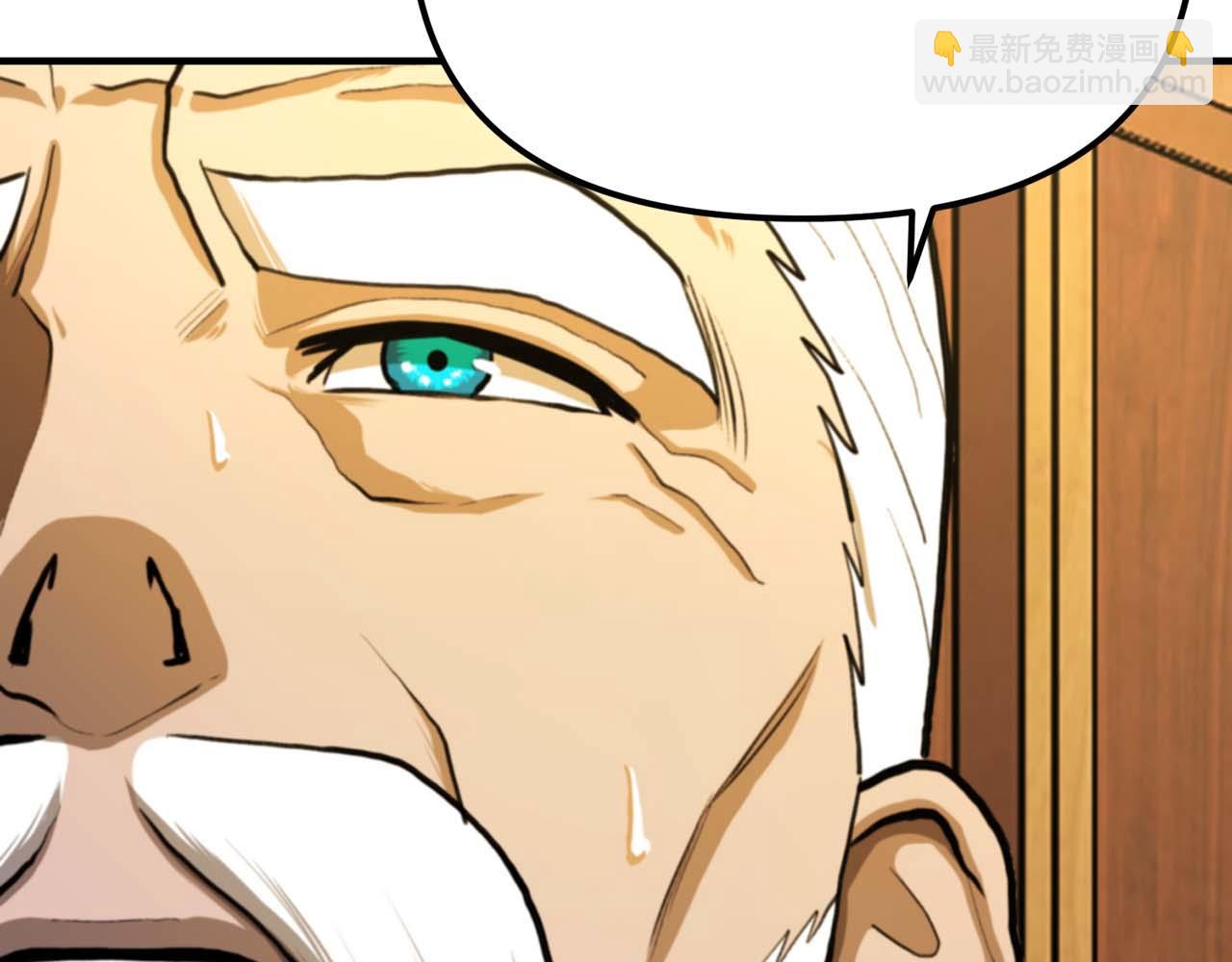 ARK：遊戲新世界 - 第123話 線上線下的形象不一樣啊！(1/5) - 1