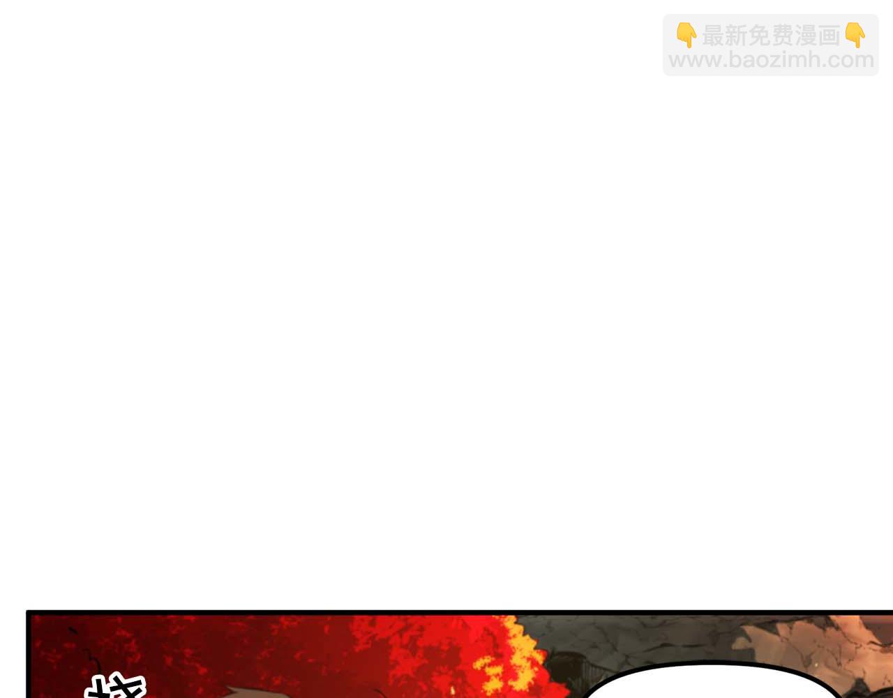 ARK：遊戲新世界 - 第123話 線上線下的形象不一樣啊！(1/5) - 6