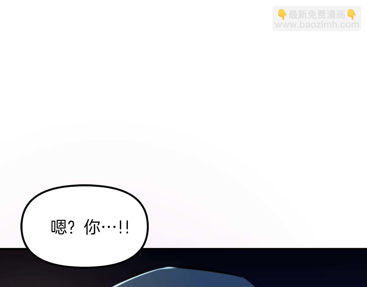 ARK：遊戲新世界 - 第125話 時間緊急(1/6) - 3
