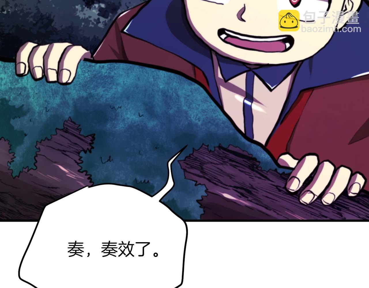 ARK：遊戲新世界 - 第125話 時間緊急(1/6) - 7