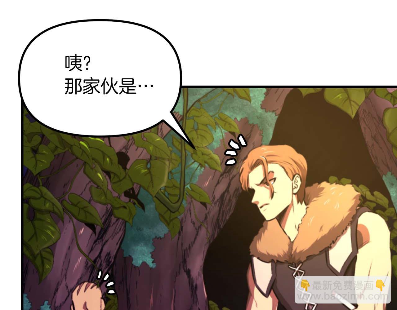 ARK：遊戲新世界 - 第125話 時間緊急(1/6) - 4