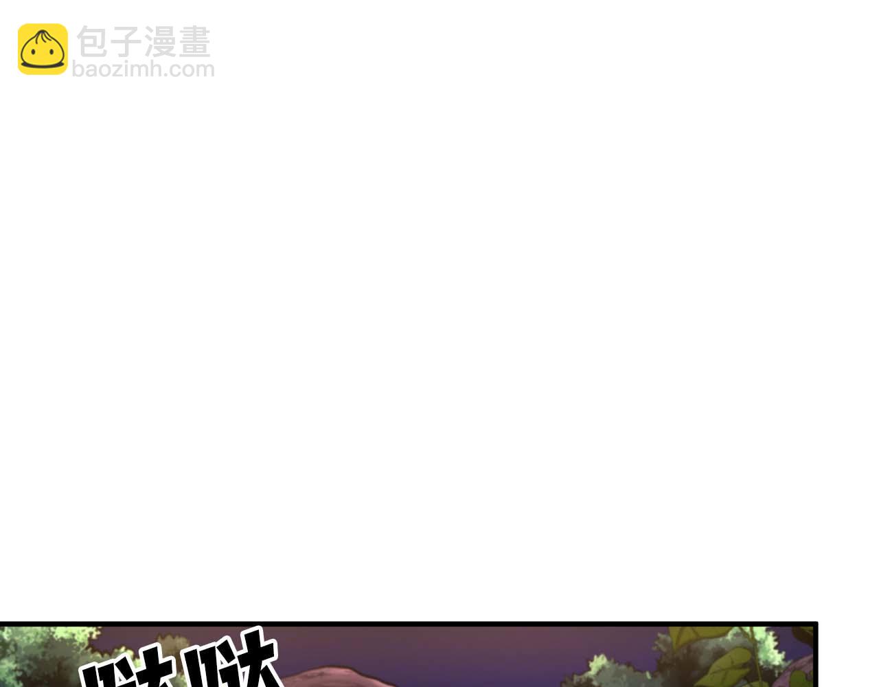 ARK：遊戲新世界 - 第125話 時間緊急(1/6) - 7