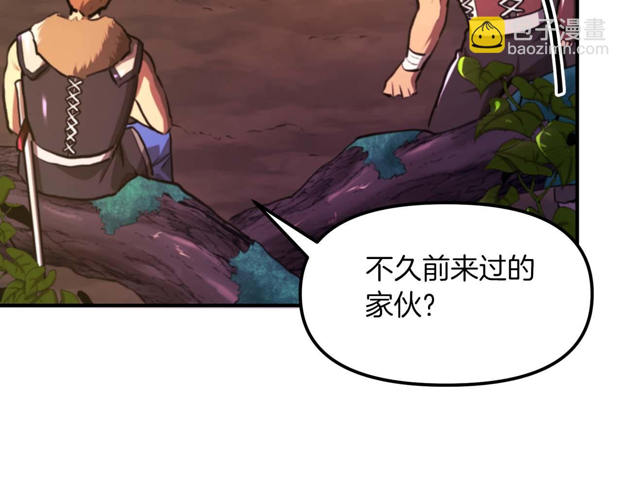 ARK：遊戲新世界 - 第125話 時間緊急(1/6) - 1