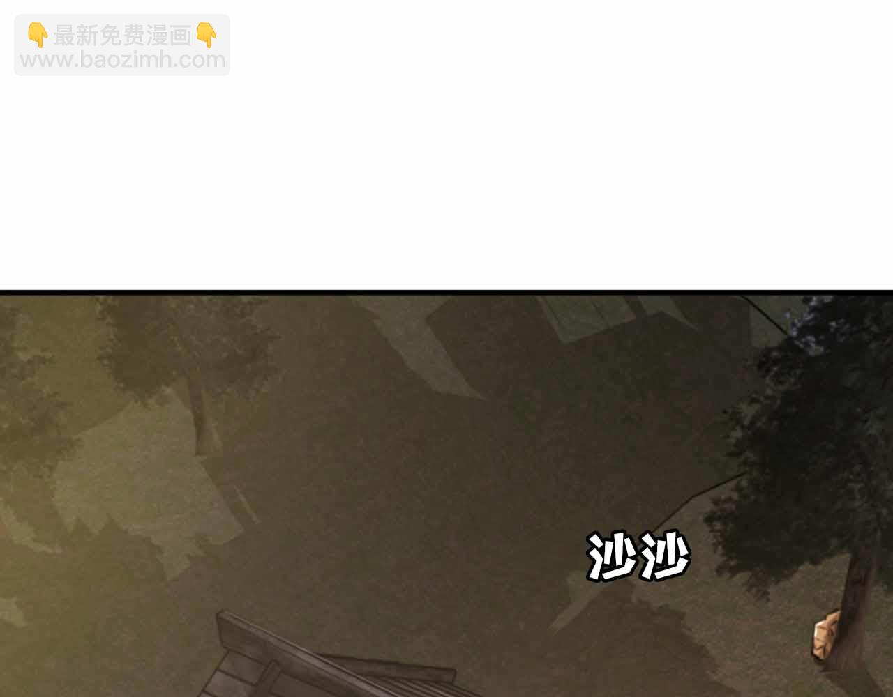 ARK：遊戲新世界 - 第127話 死不承認(1/6) - 4