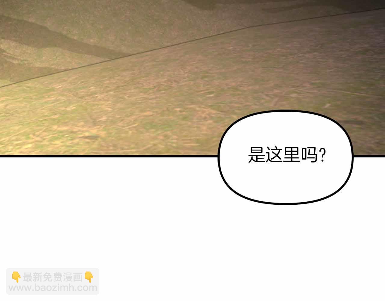 ARK：遊戲新世界 - 第127話 死不承認(1/6) - 5
