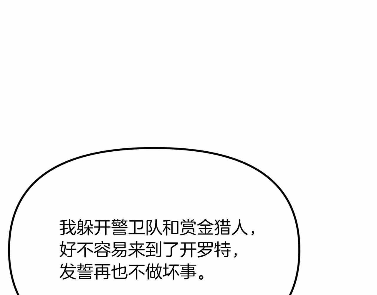 第129话 不善于表达的父爱26