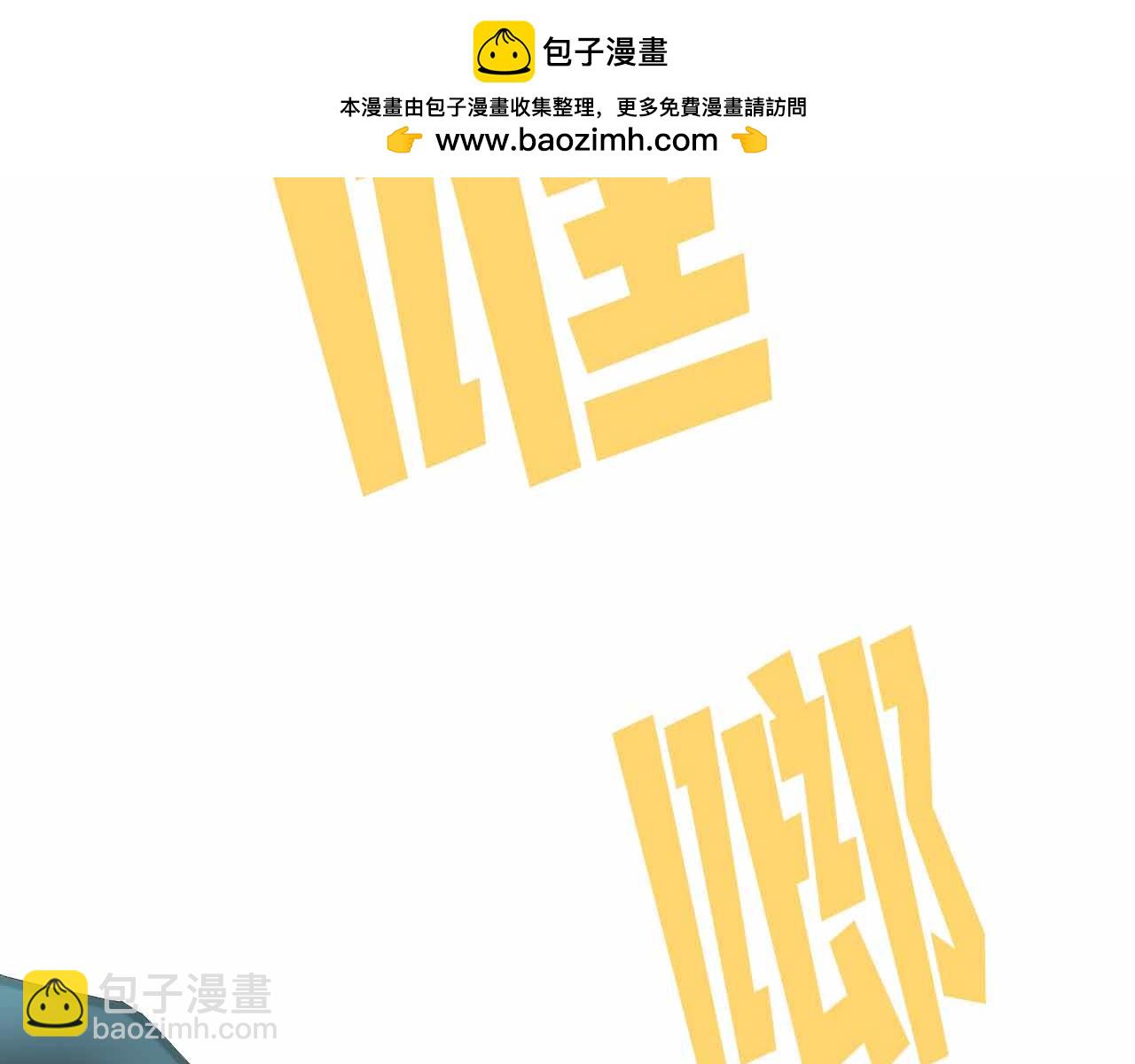 ARK：遊戲新世界 - 第131話 1V3（一）(1/6) - 2