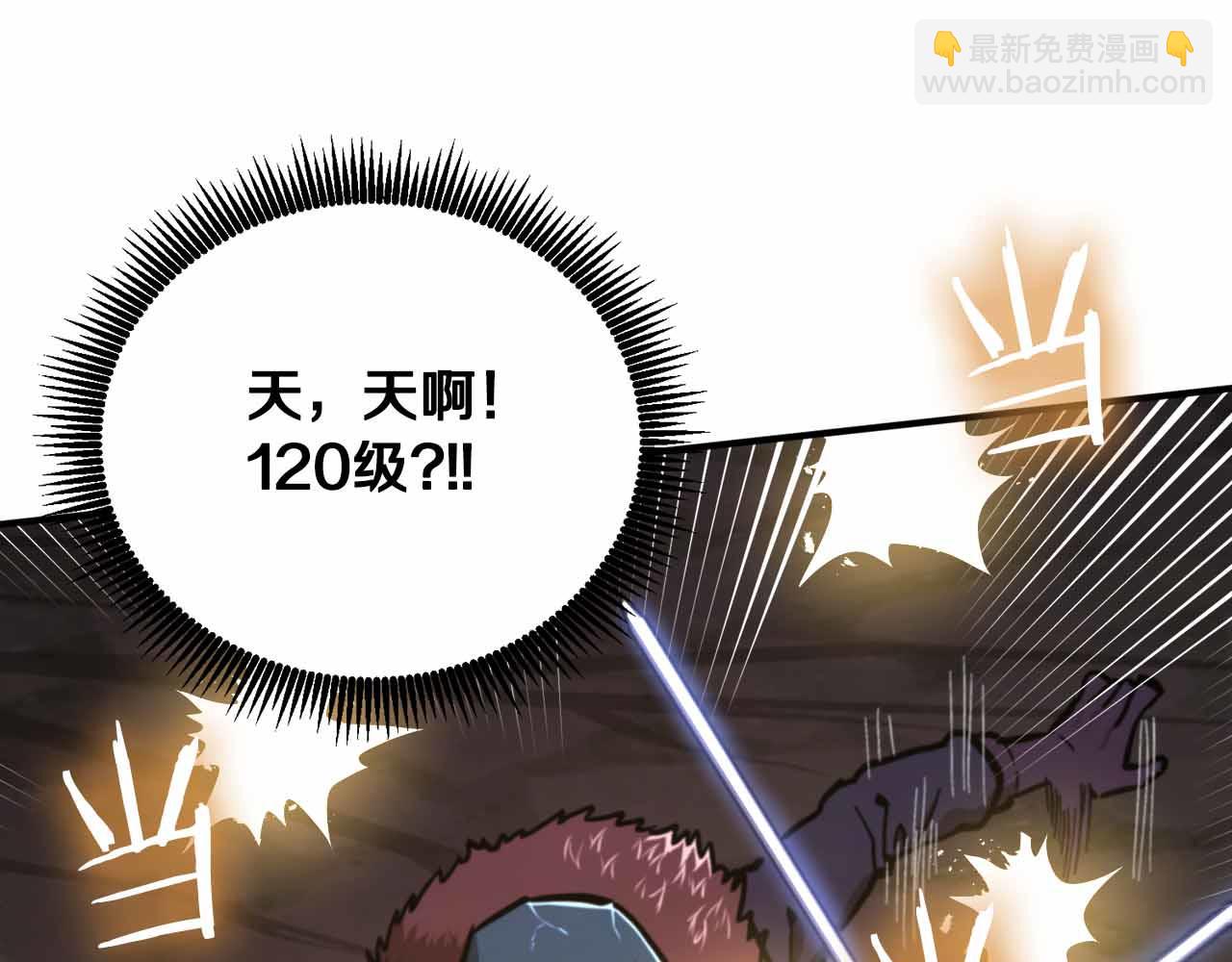 ARK：遊戲新世界 - 第131話 1V3（一）(1/6) - 1