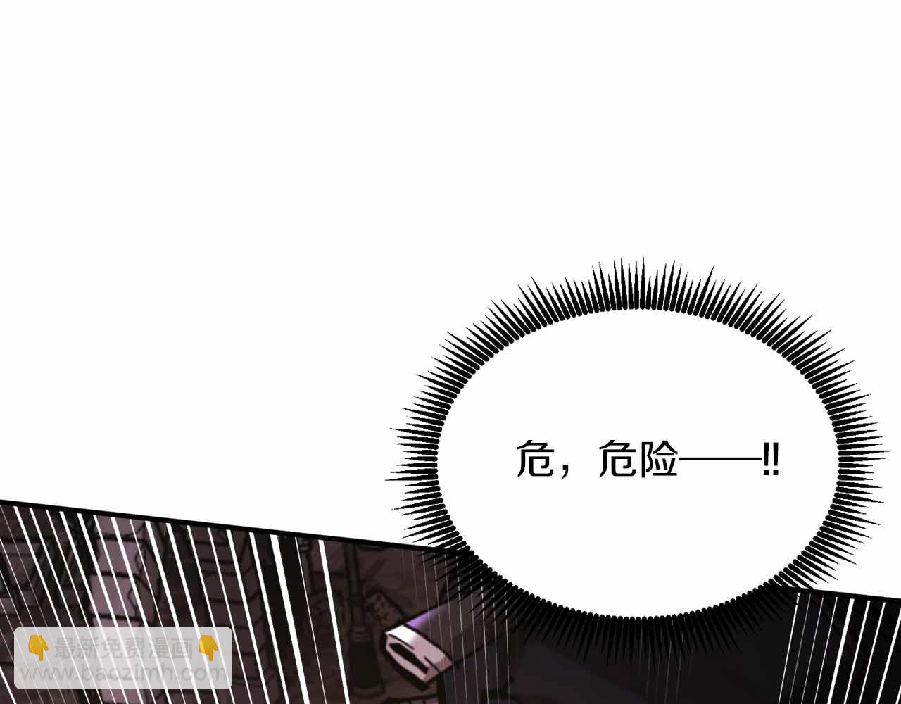 ARK：遊戲新世界 - 第131話 1V3（一）(1/6) - 7