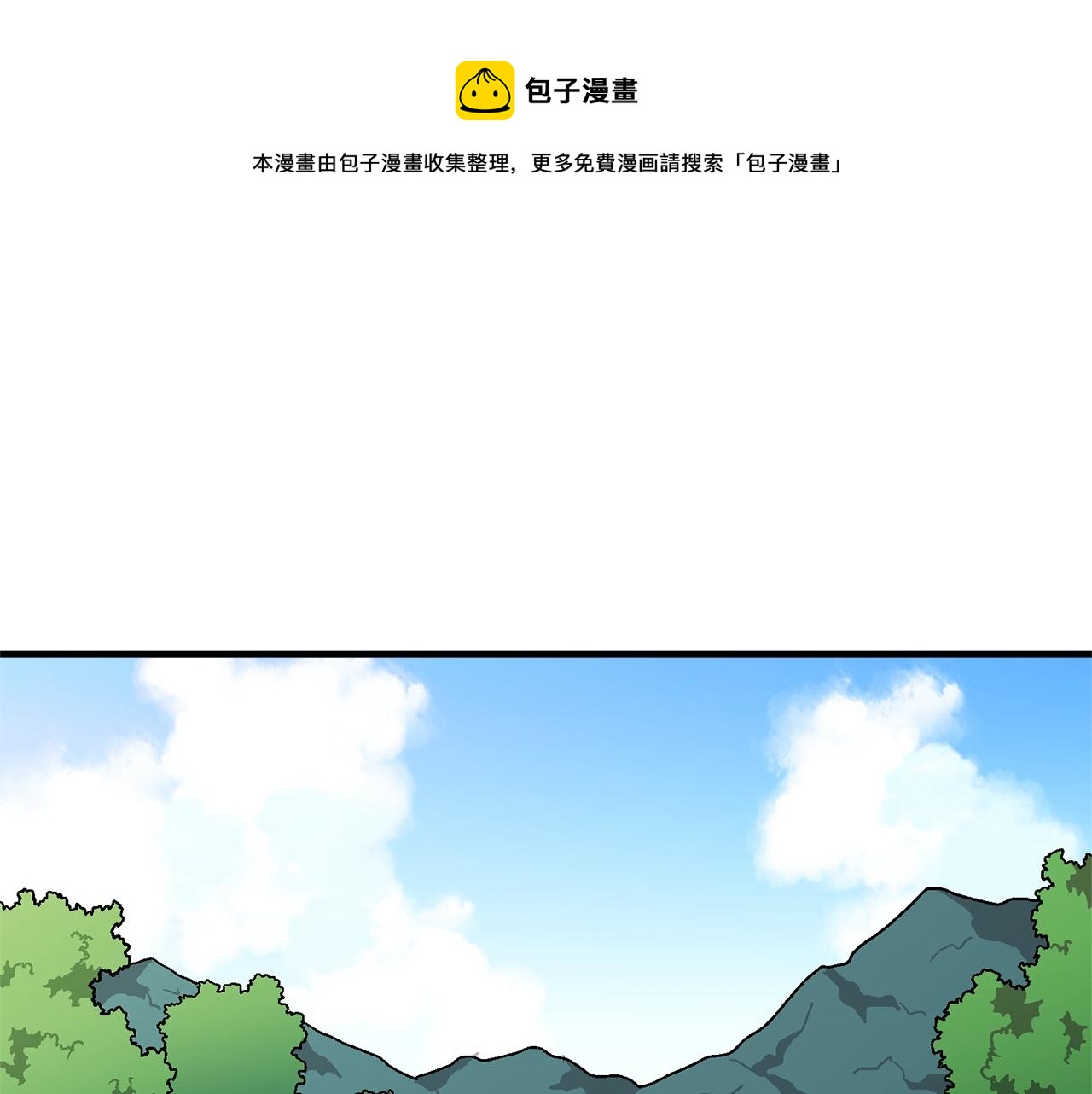 ARK：遊戲新世界 - 第17話 洞中惡魔(1/4) - 1