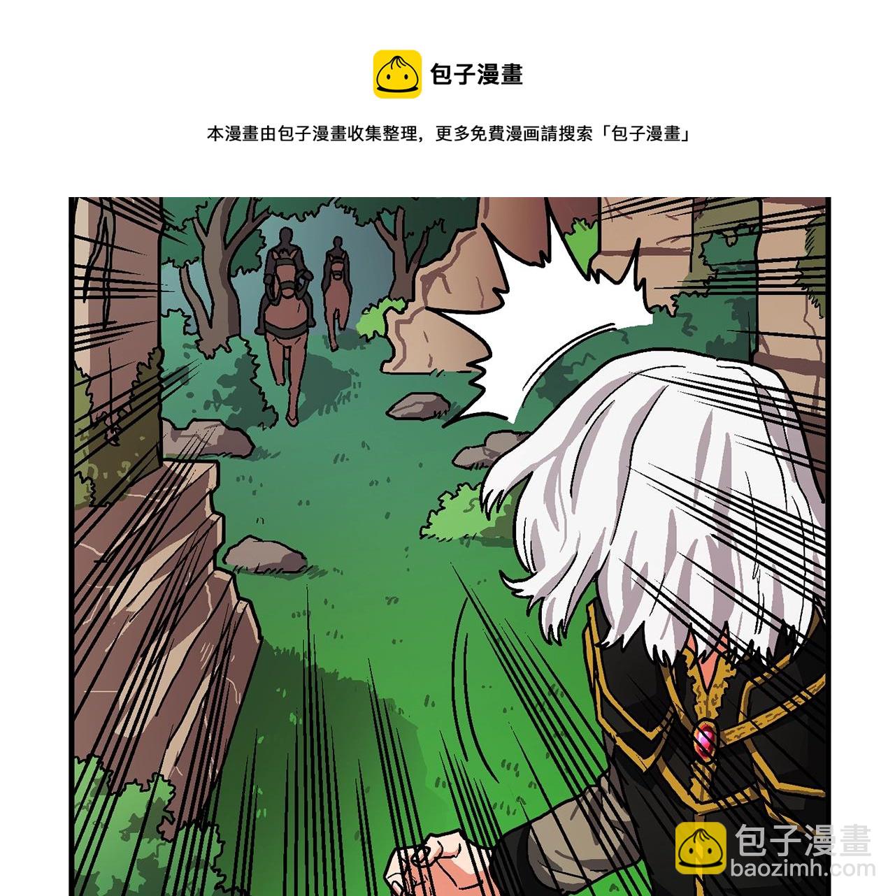 ARK：遊戲新世界 - 第17話 洞中惡魔(1/4) - 5