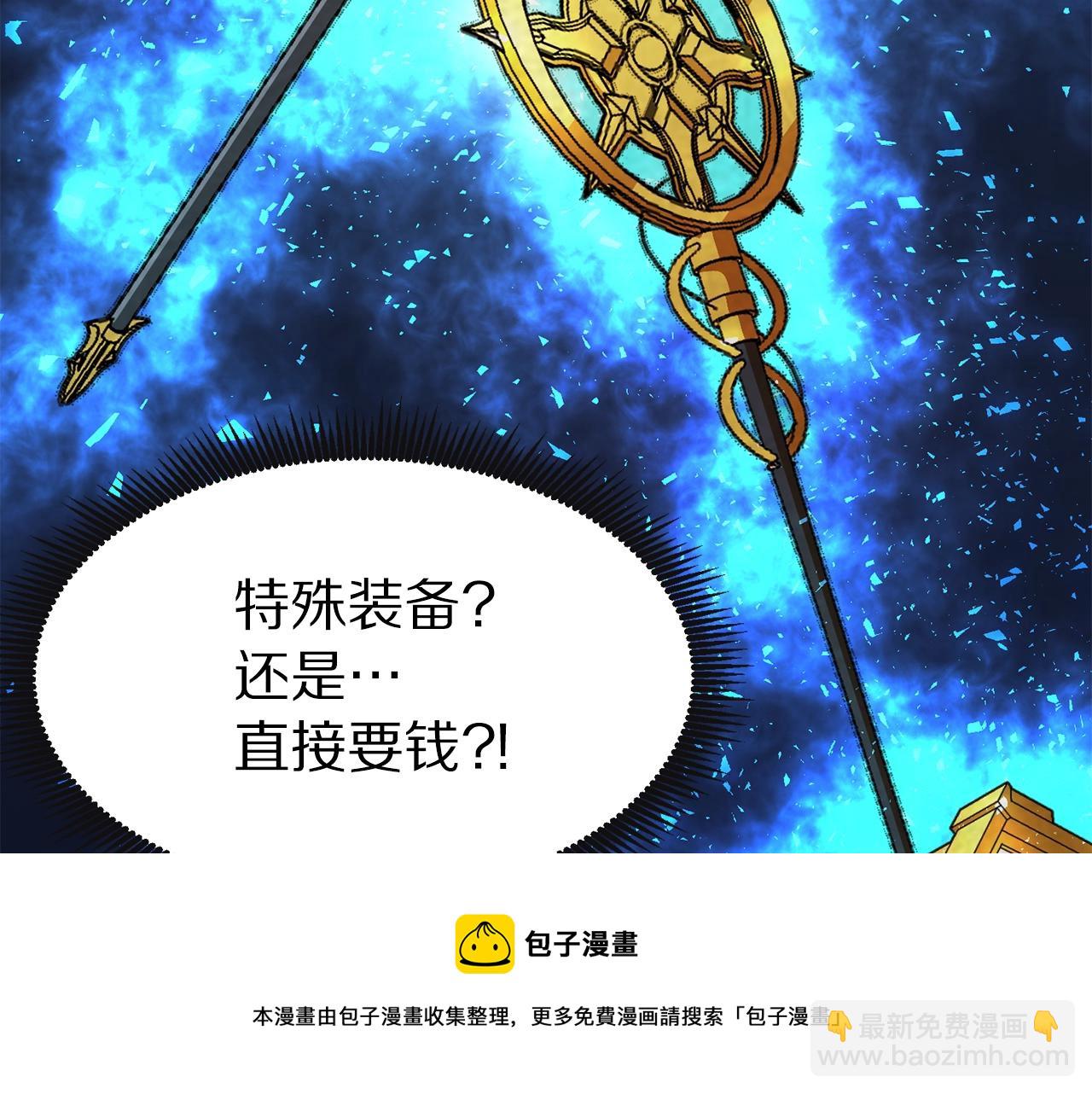 ARK：遊戲新世界 - 第17話 洞中惡魔(1/4) - 5