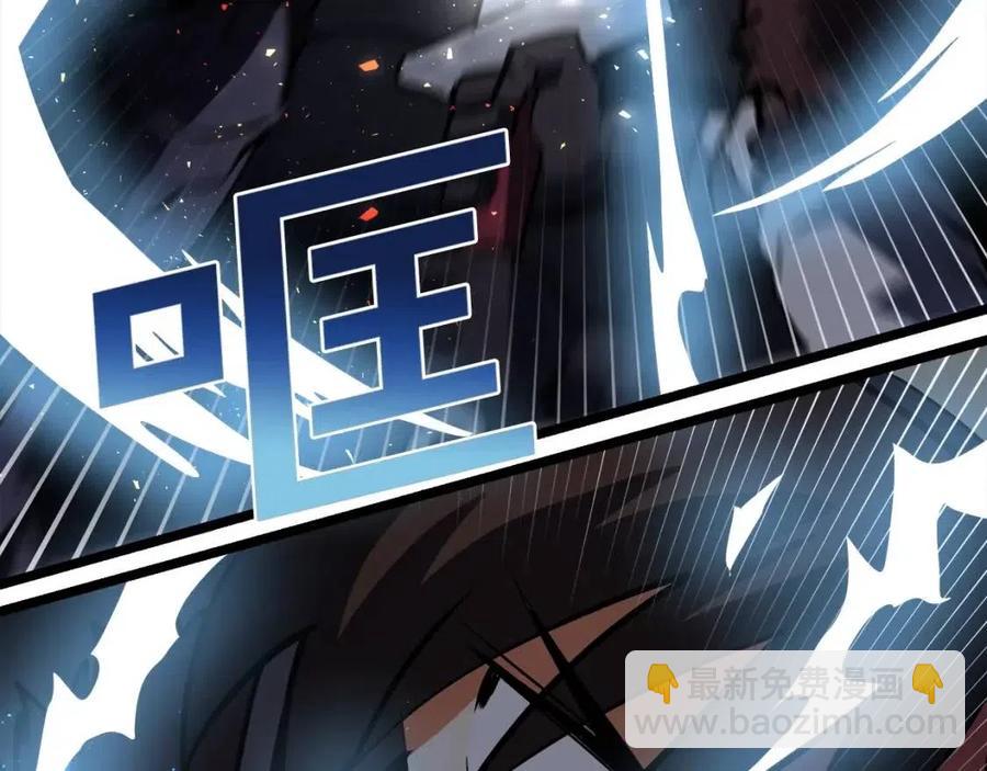 ARK：遊戲新世界 - 第31話 黑暗之刃(1/3) - 2