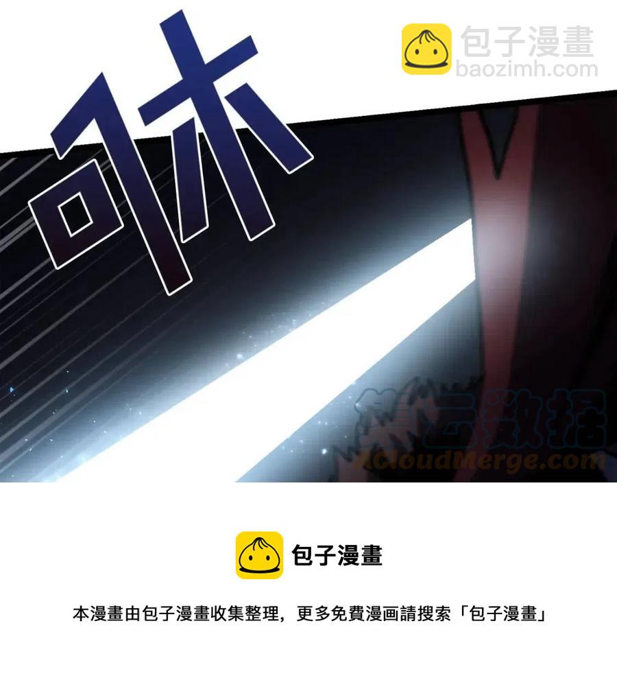 ARK：遊戲新世界 - 第31話 黑暗之刃(1/3) - 1