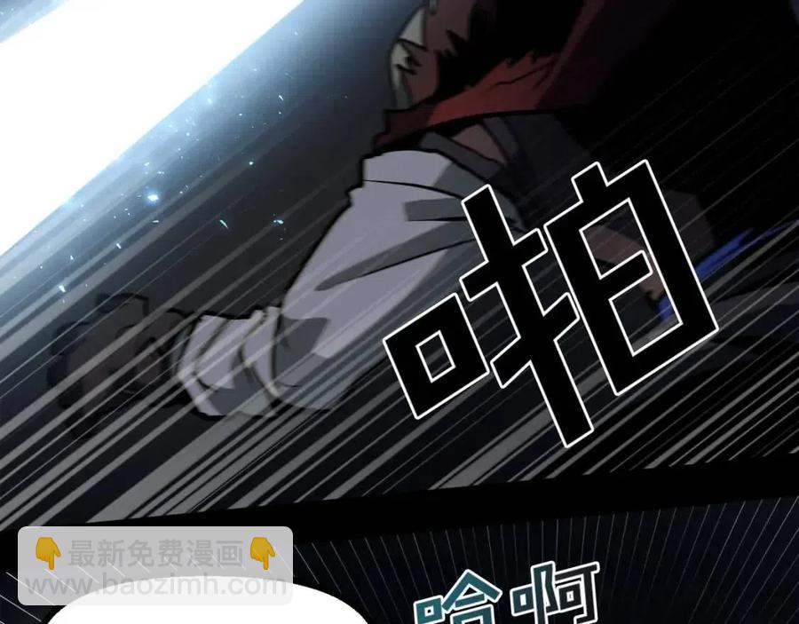 ARK：遊戲新世界 - 第31話 黑暗之刃(1/3) - 2