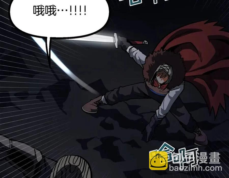 ARK：遊戲新世界 - 第31話 黑暗之刃(1/3) - 3