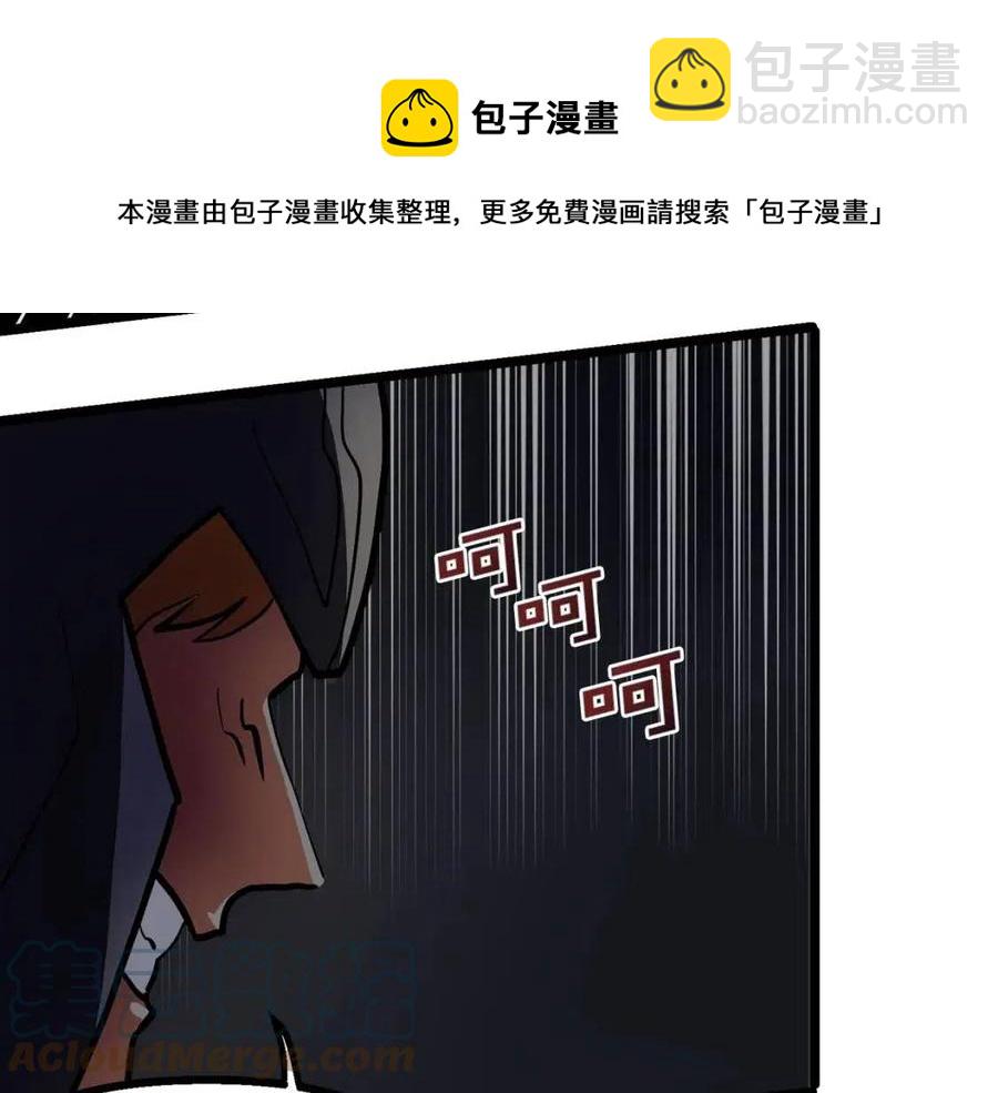 ARK：遊戲新世界 - 第31話 黑暗之刃(1/3) - 5